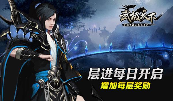 加强春运服务保障 抓好安全生产工作