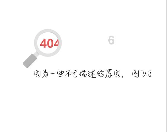 救援可爱小猪仔