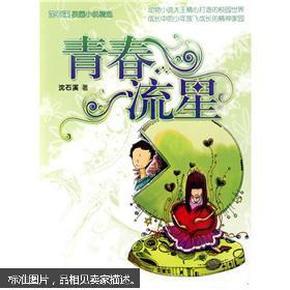 20年共同的记忆:你我齐参与 让“五百里滇池”画卷早日重现