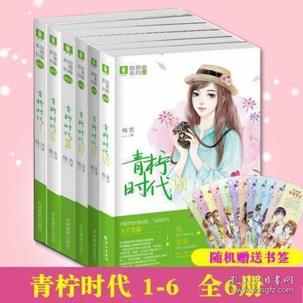 五彩蛇大作战