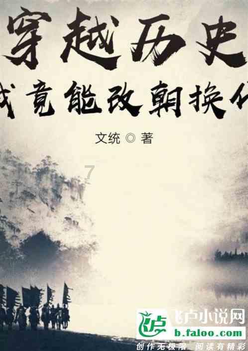 腐烂国度